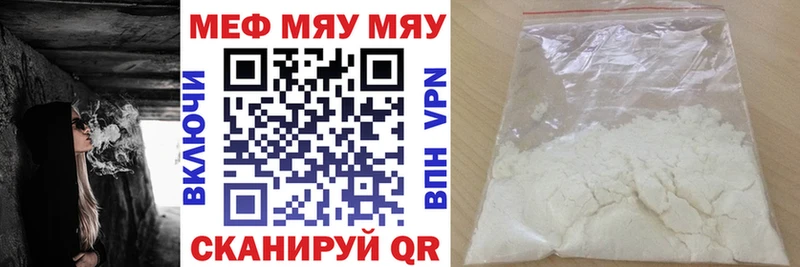 Купить закладку Конопля  Alpha-PVP  Мефедрон  Искитим