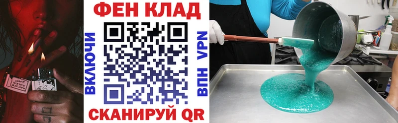 АМФЕТАМИН 97%  Купить  Искитим 