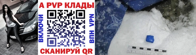 Купить где  Искитим  Альфа ПВП мука 