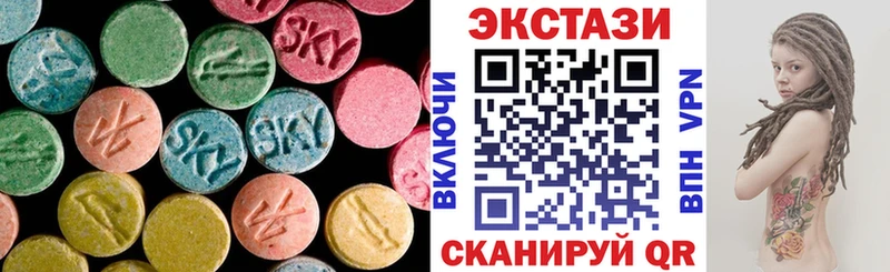 Купить где  Искитим  Экстази MDMA 