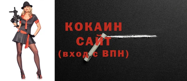 таблы Дмитровск