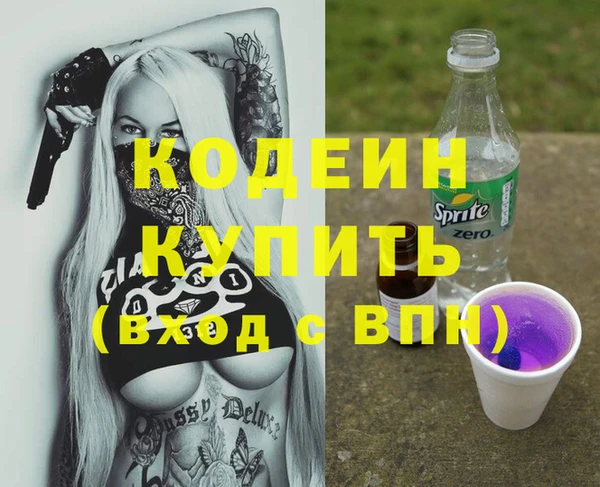 MESCALINE Дмитриев