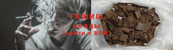 кокаин Ельня