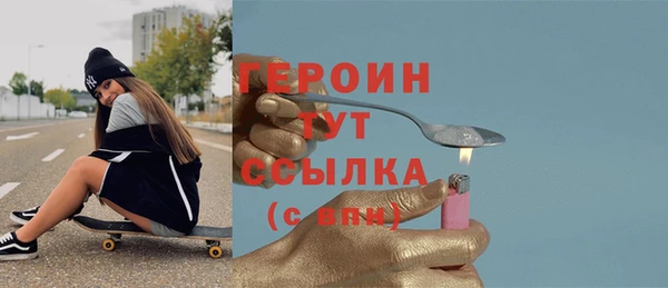 наркотики Гусиноозёрск