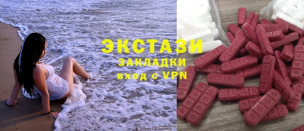 таблы Дмитровск