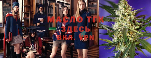 MESCALINE Дмитриев