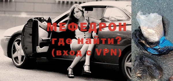 MESCALINE Дмитриев