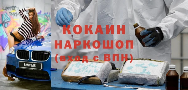 таблы Дмитровск