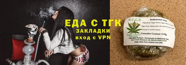 эйфоретик Елизово