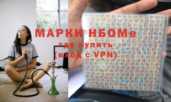 MESCALINE Дмитриев