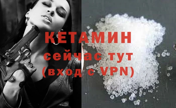 таблы Дмитровск