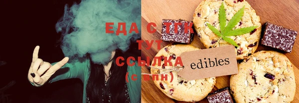 таблы Дмитровск