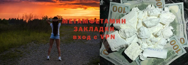 спиды Гусь-Хрустальный