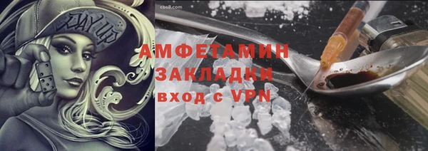 альфа пвп Елабуга