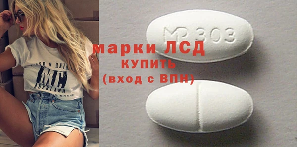 таблы Дмитровск