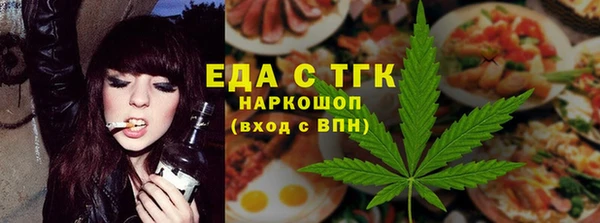 таблы Дмитровск
