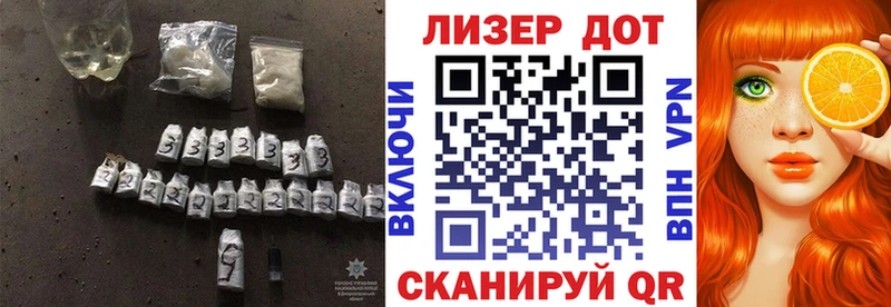 LSD-25 экстази ecstasy  Купить закладки  Искитим 