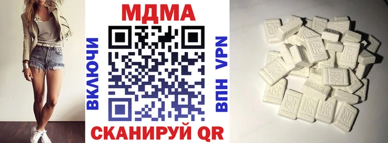 МДМА crystal  Купить  Искитим 
