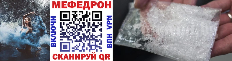 Купить  Искитим  Мефедрон мяу мяу 
