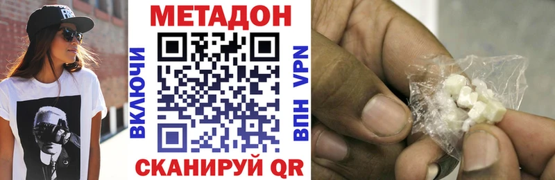 Метадон мёд  Купить где  Искитим 