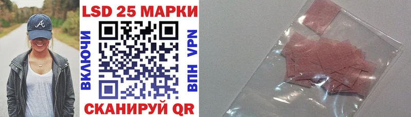 Марки NBOMe 1500мкг Искитим