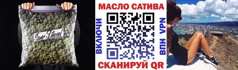 Дистиллят ТГК жижа  Купить закладки  Искитим 